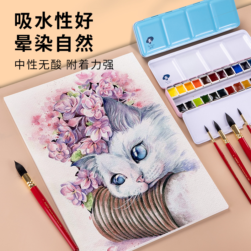 宝虹水彩纸8K4开水彩纸A1a3专业水彩画纸美术生专用180g230g300g350g加厚细粗纹全开2开美术生专用水彩纸 - 图2