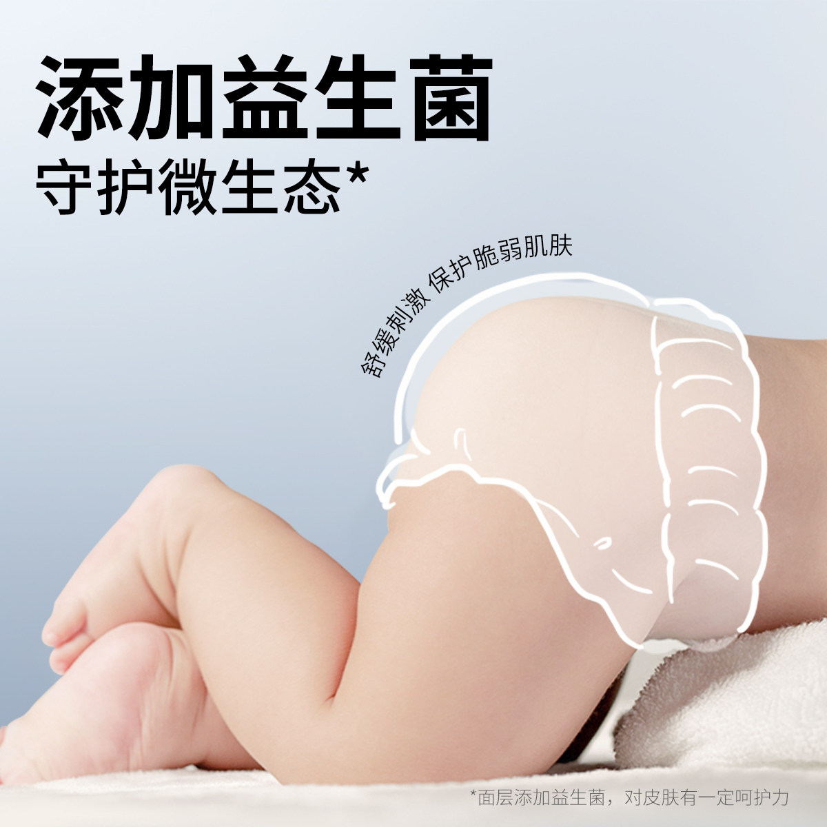 卡布星空巴士益生菌超薄纸尿裤透气拉拉裤婴儿男女宝尿不湿正装,淘宝优惠券,粉丝福利购,淘宝优惠卷