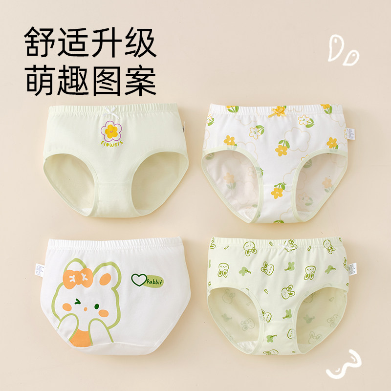 儿童女童内裤初中生纯棉全棉a类三角底4条