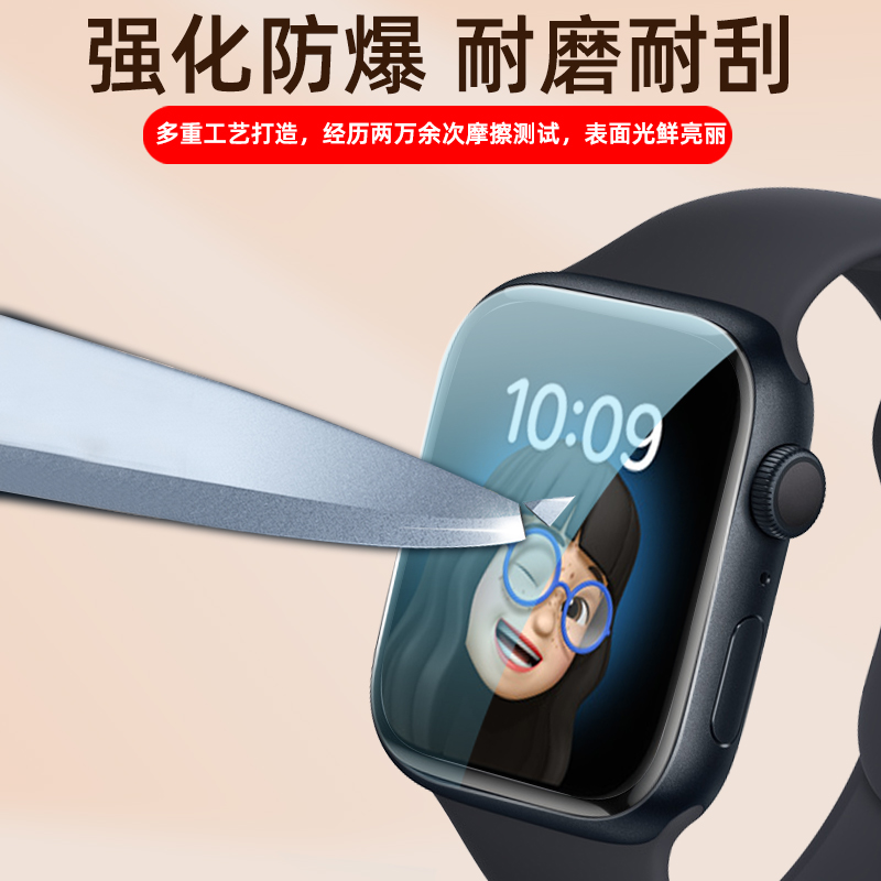 适用苹果手表iwatchs10保护膜ApplewatchS9全屏iwatchs8贴膜钢化S7新款6智能SE表盘膜applewatch陶瓷膜全覆盖 - 图2