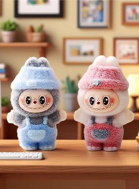 植绒装扮背带裤小兔萌粒diy装饰品钥匙扣配件公仔办公室桌面摆件