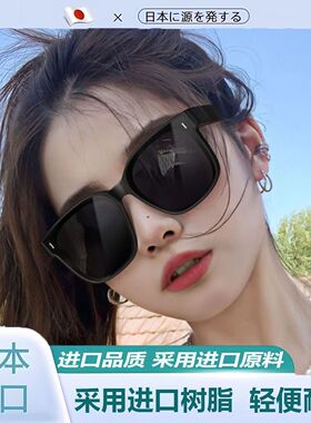 近视套镜偏光太阳镜男女可套近视眼镜开车网红潮墨镜夹片防晒