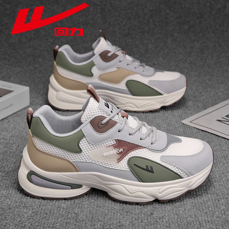 回力男鞋百搭运动休闲鞋轻便厚底老爹鞋潮流鞋子男网布鞋,淘宝优惠券,粉丝福利购,淘宝优惠卷