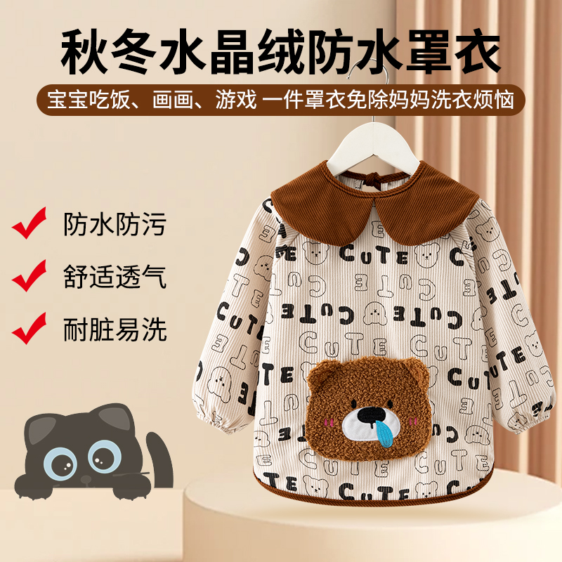 Corduroy baby boy autumn and winter waterproof and anti-dirty coveralls
