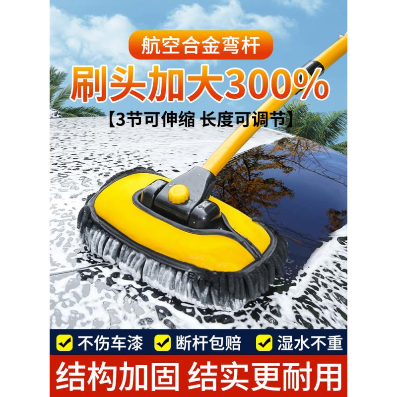 洗车拖把不伤车专用洗车工具全套擦车洗车刷洗车神器车用毛巾海绵-图0