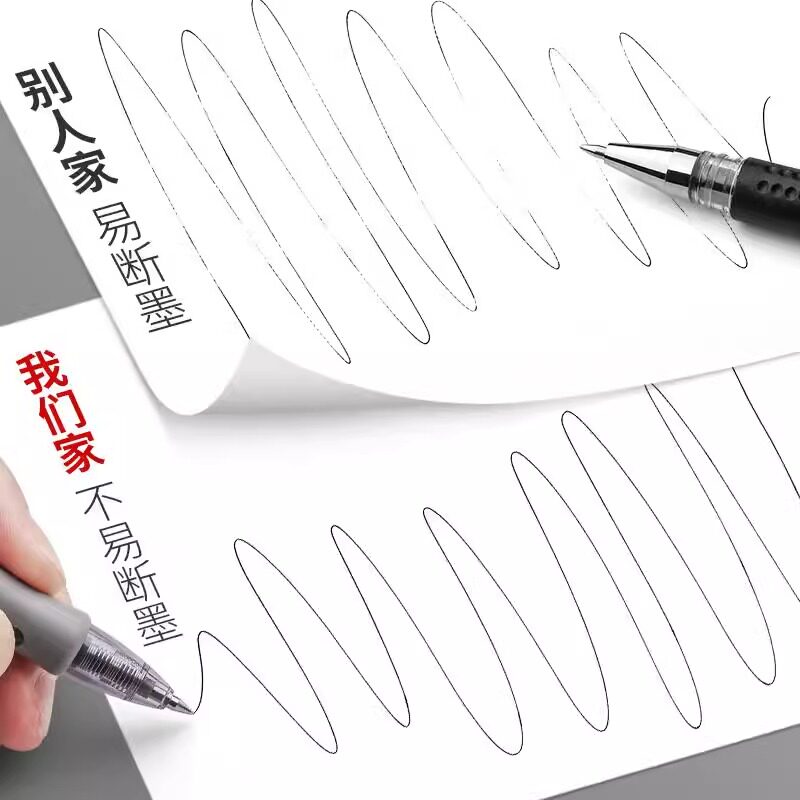 晨光按动中性笔GP1008黑色笔芯0.5mm学生办公签字笔多支装文具子弹头按动式商务盒装油性墨水学习经典考试