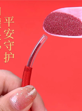 2026马年本命年朱砂款太岁化护身符去霉运五行手绳旺夫护子红绳镯