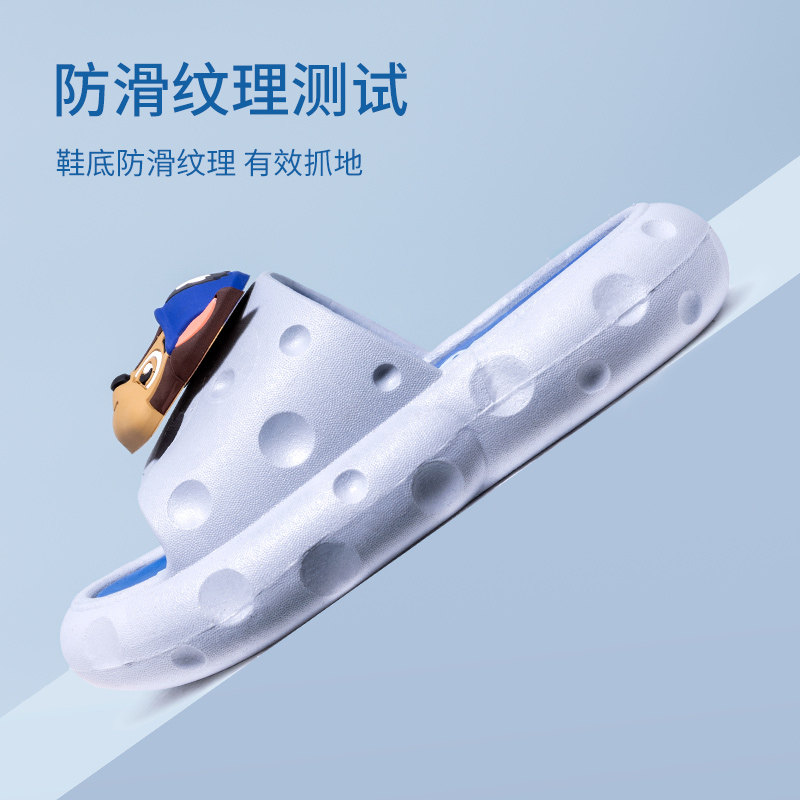 汪汪队儿童拖鞋2024夏季新款男童女童宝宝室内家居防滑小孩凉拖鞋