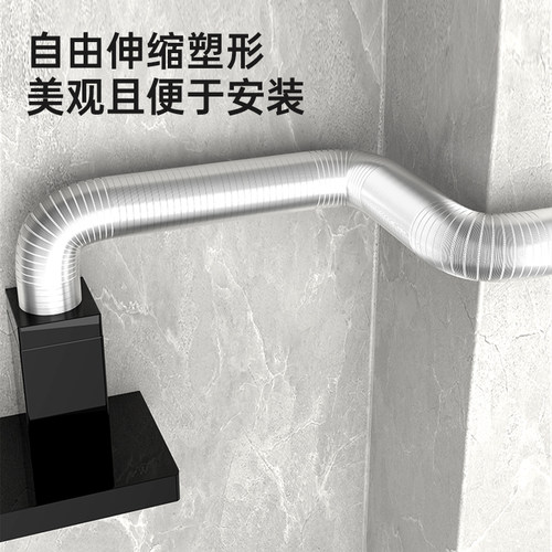 油烟机排烟管排风管厨房抽油机排气管通风管道加厚铝烟管管子配件 - 图1