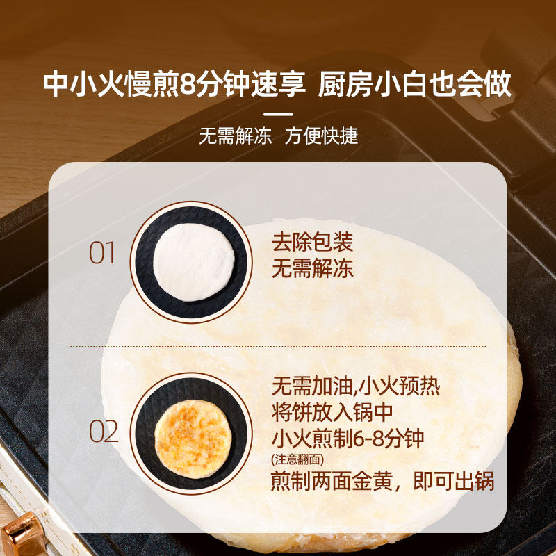 头厨东北酸菜猪肉馅饼速食家用早餐美食手抓饼早餐,淘宝优惠券,粉丝福利购,淘宝优惠卷