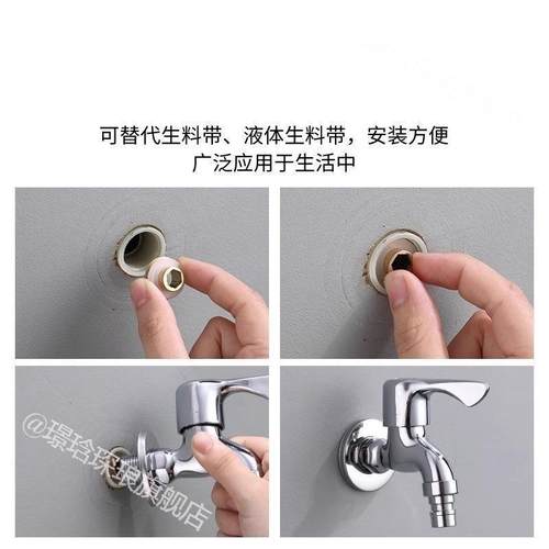 防漏卫生间硅胶垫片生胶带密封圈全铜新款黄铜配件垫片垫圈带角阀 - 图2