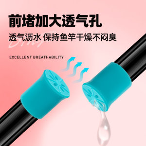 叮当鱼硅胶前堵后堵固定圈鱼竿保护套防滑防磨竿止路亚