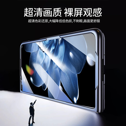 适用小米mixfold4折叠屏手机壳MIXFold2前盖边框保护套mixfold3磨砂黑边防摔xiaomi高清防摔防窥壳膜一体外壳 - 图2