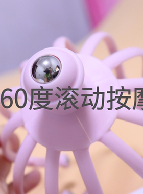 18爪头部按摩器灵魂提取器抓头神器头皮按摩八爪鱼挠头发滚珠梳子