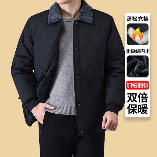 2025新款爸爸装翻领棉服外套棉衣中老年男加绒老人棉袄秋冬季上衣 - 图1