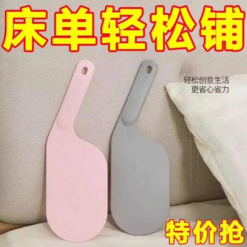 铺床单神器床垫抬高器家用整理防滑固定工具压缝隙插塞省力换卧室,淘宝优惠券,粉丝福利购,淘宝优惠卷