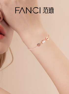 范琦幸运小蛮腰手链银饰气质时尚