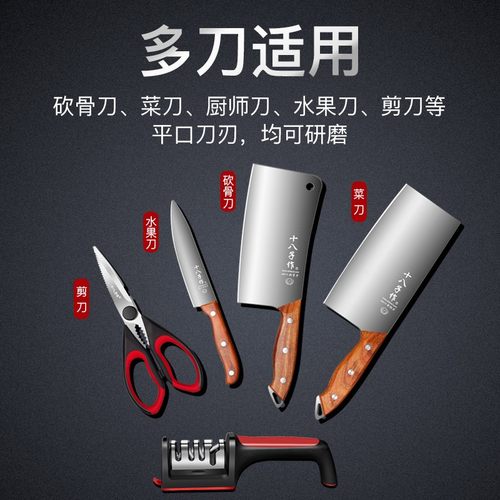 德国磨刀神器快速磨刀器专业磨刀石多功能家用磨菜刀剪刀开刃工具 - 图1