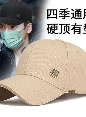 帽子2024大头夏季透气户外男士新款硬顶棒球帽防晒鸭舌帽