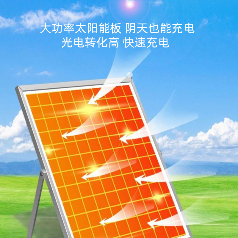 太阳能户外灯家用庭院灯农村新型照明路灯高亮防水LED室外投光灯