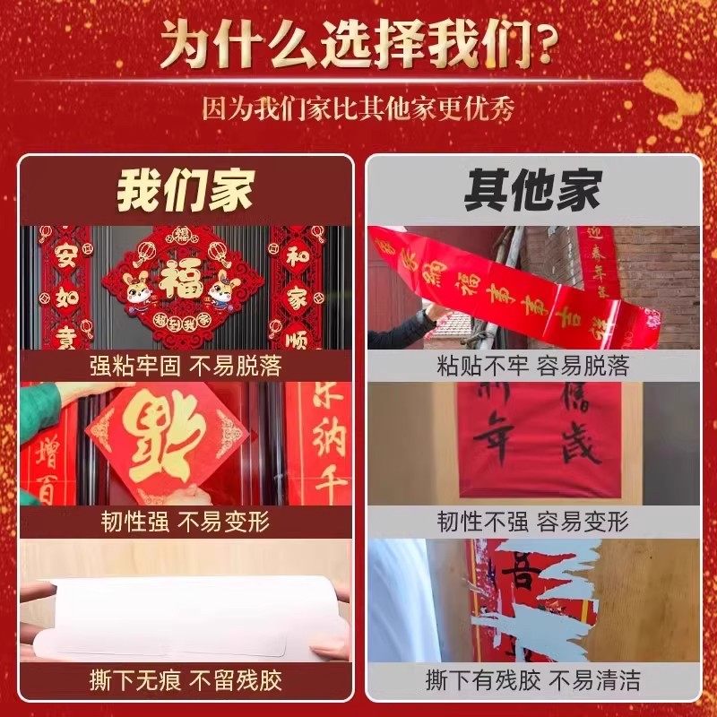 得力网格无痕双面胶布基胶带不留痕贴春联对联专用红色高粘度强力固定贴春联双面贴固定地毯防滑不留痕免打孔,淘宝优惠券,粉丝福利购,淘宝优惠卷