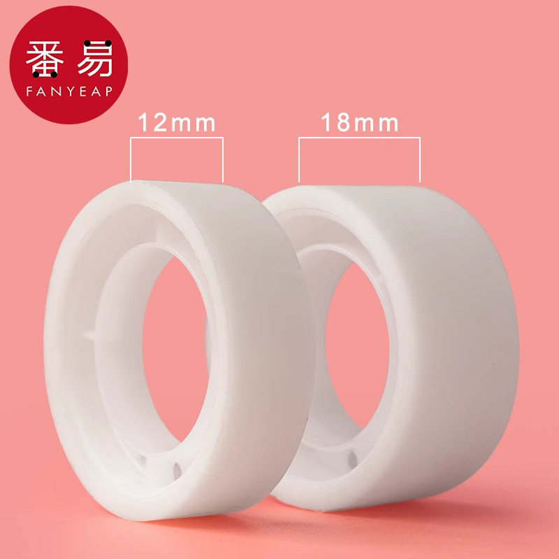 胶带/错题A1vl001-半透明便携胶布学生粘贴复印整理纠正写字,淘宝优惠券,粉丝福利购,淘宝优惠卷