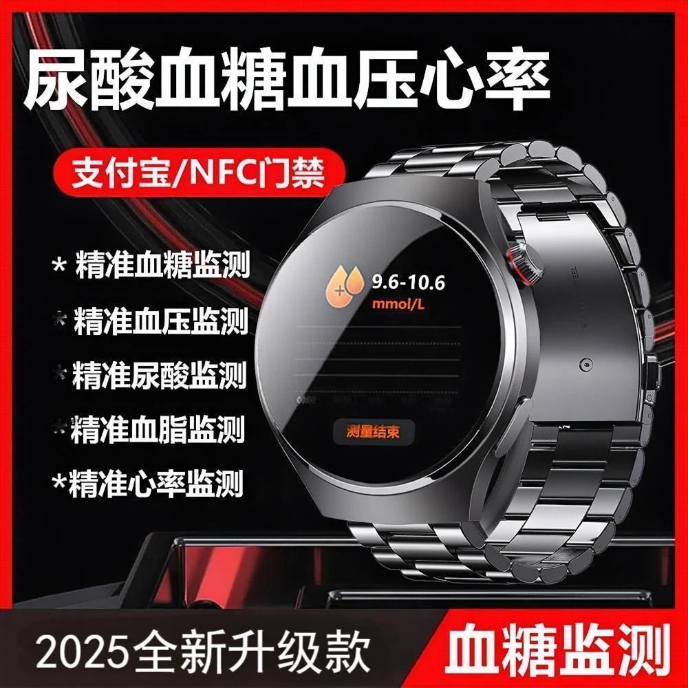 正品适用Huawei华为鸿蒙手机2026新款医学级血糖血压尿酸监测血脂血氧心率睡眠通话,淘宝优惠券,粉丝福利购,淘宝优惠卷