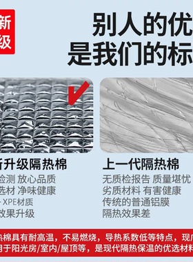 加厚铝箔隔热防晒玻璃膜