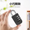 Password padlock waterproof, rust, anti-theft suitcase lock storage cabinet, schoolbag, bicycle frame, helmet, gym lock head