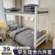 Muji style college dormitory bedding three-piece set bedding full quilt four-piece set