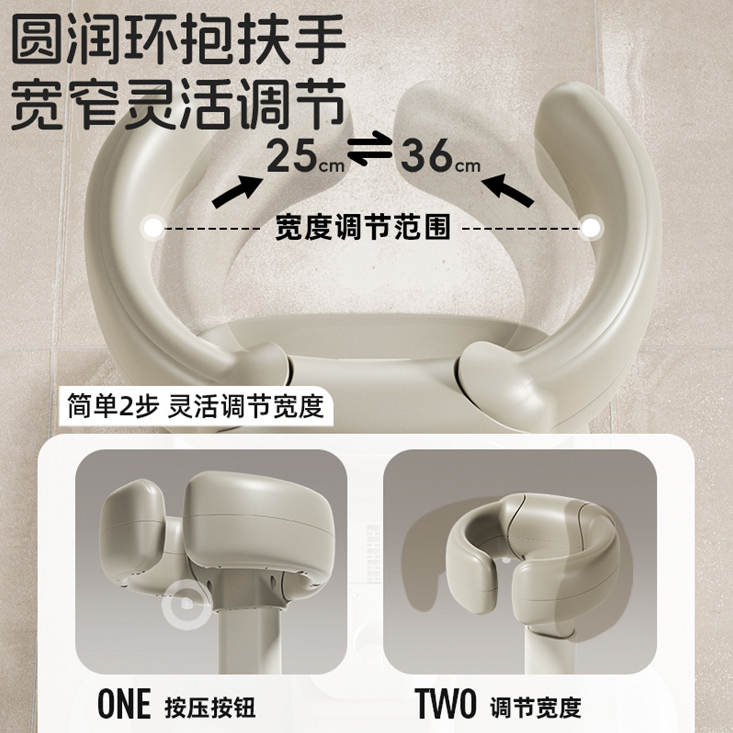 IUU宝宝站立洗澡神器婴儿童沐浴淋浴台站立架洗头屁屁支架扶手器,淘宝优惠券,粉丝福利购,淘宝优惠卷