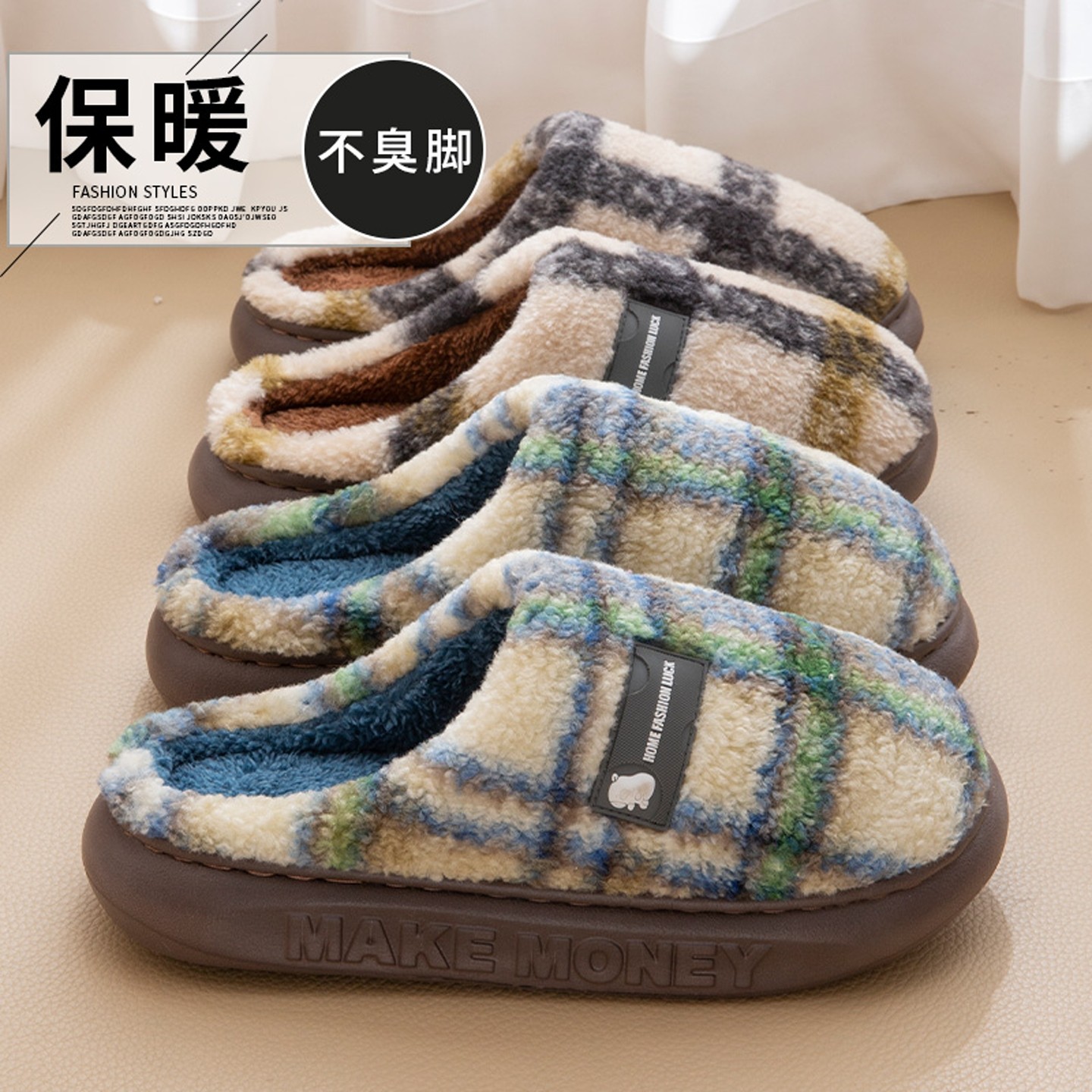 棉拖鞋男士冬季2025新款室内家居家用保暖厚底防滑情侣棉拖鞋女,淘宝优惠券,粉丝福利购,淘宝优惠卷