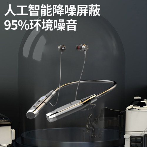 新款蓝牙耳机挂脖式超强待机重低音运动降噪小米OPPOvivo苹果通用 - 图3