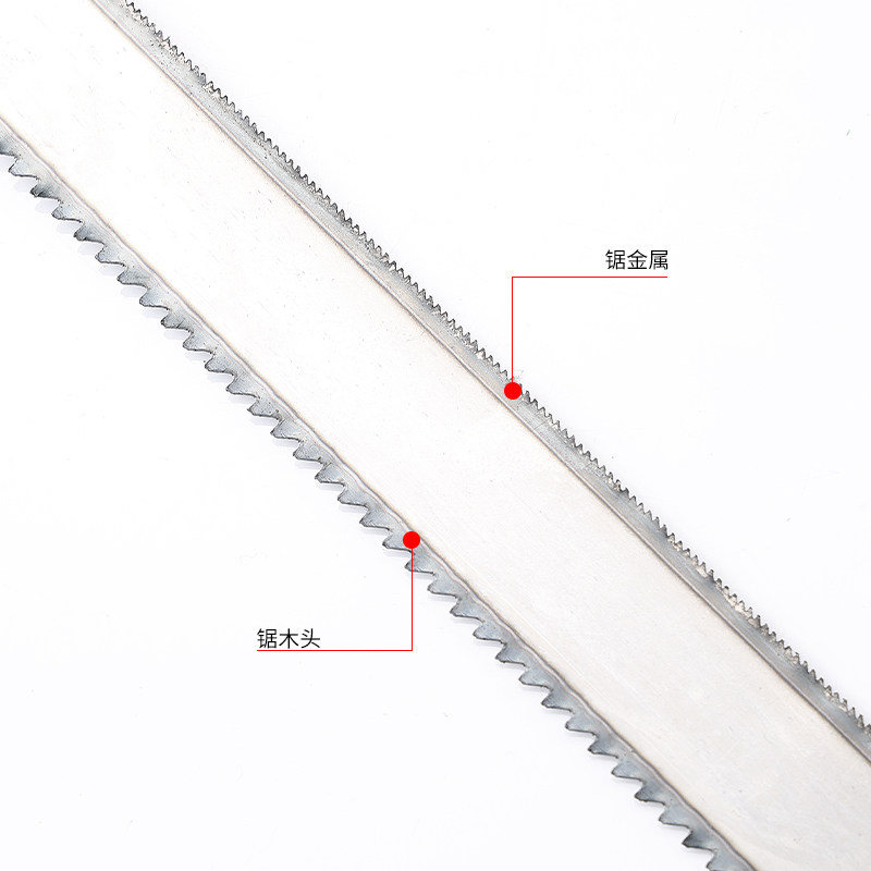 双面钢锯条手工锯木工粗齿细齿两用宽锯条锯弓双面齿锯条手锯手用,淘宝优惠券,粉丝福利购,淘宝优惠卷