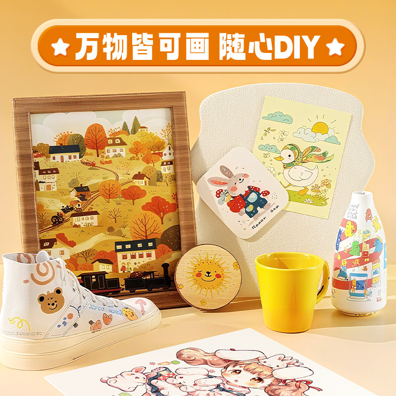 晨光丙烯马克笔小学生专用不透色可叠色DIY彩色画笔炳稀笔芯水彩笔可水洗儿童咕卡防水涂鸦绘画手绘24色