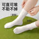Solid Color Boneless Postpartum Socks Women's Sports Pile Socks