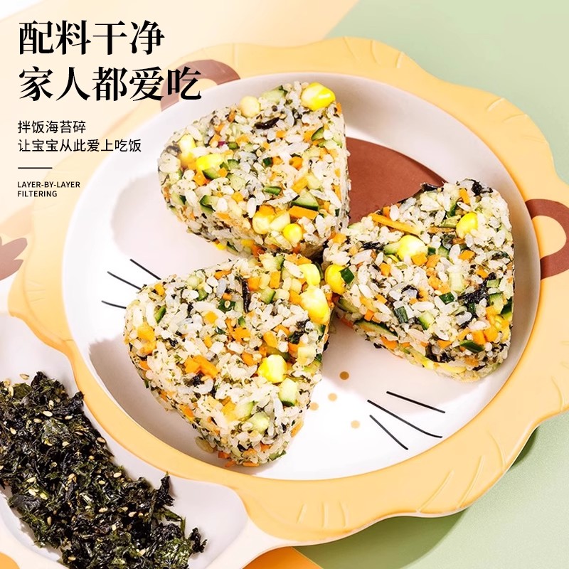 海苔碎拌饭料商用儿童紫菜片寿司饭团材料肉松芝麻烘焙 - 图0