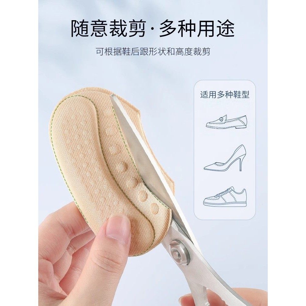 后跟贴防掉跟高跟鞋大改小神器男女皮鞋运动鞋乐福鞋防磨脚半码垫,淘宝优惠券,粉丝福利购,淘宝优惠卷
