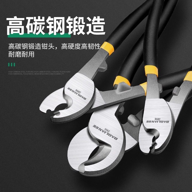 进口工业级电缆剪小型电缆剪线缆剪剥线钳电工专用剪断线钳扒皮钳,淘宝优惠券,粉丝福利购,淘宝优惠卷