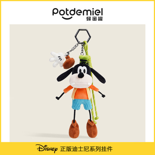 Potdemiel/蜂蜜罐送女友高飞小机灵毛绒毛绒玩具正版钥匙精致米奇 - 图0