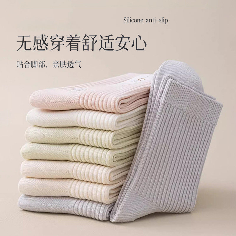 纯棉袜子女2025新款爆款中筒袜加厚保暖秋冬季月子长袜防臭抗起球,淘宝优惠券,粉丝福利购,淘宝优惠卷