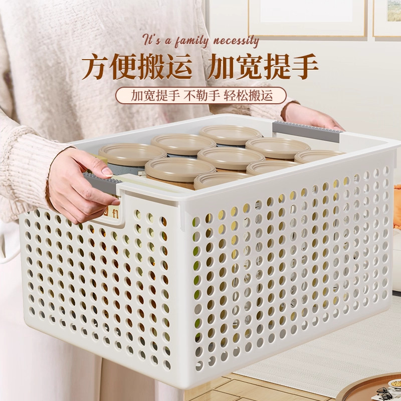 收纳筐家用厨房收纳篮塑料储物筐宿舍桌面书本整理盒玩具收纳盒,淘宝优惠券,粉丝福利购,淘宝优惠卷