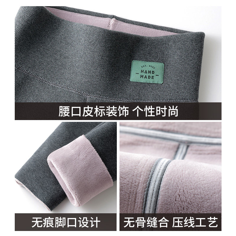 樱花绒保暖裤女士外穿秋冬新款加绒加厚打底裤东北特厚棉毛裤提臀,淘宝优惠券,粉丝福利购,淘宝优惠卷