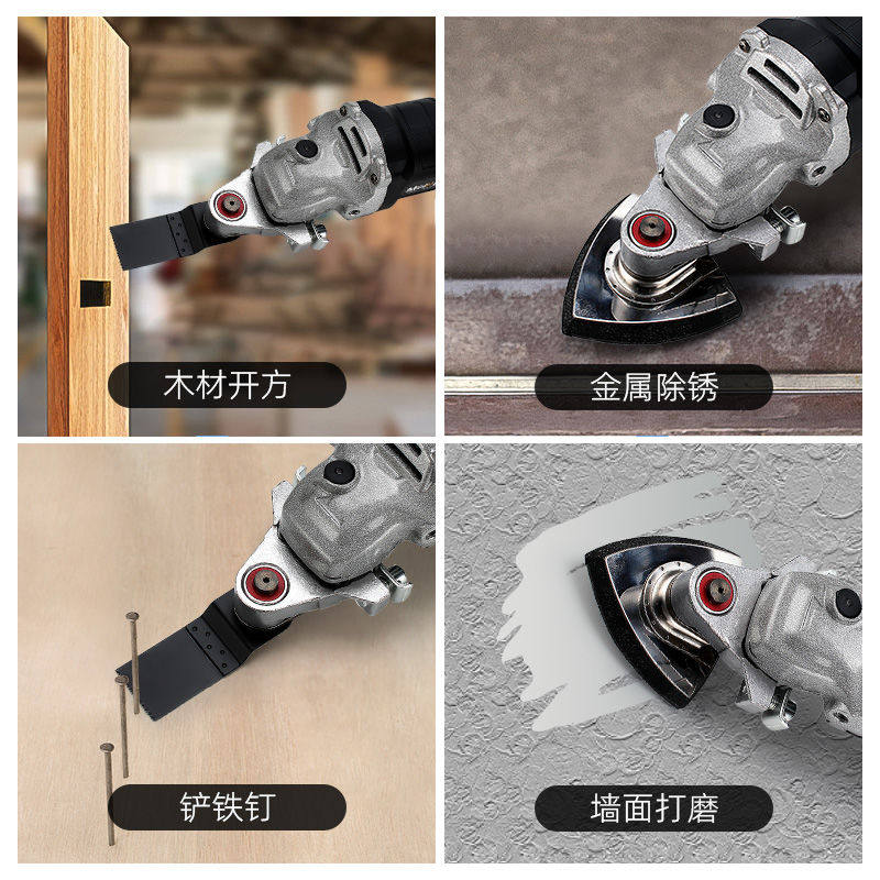 角磨机改装多用宝转换头木工工具大全变切割机配件大全多功能改装,淘宝优惠券,粉丝福利购,淘宝优惠卷