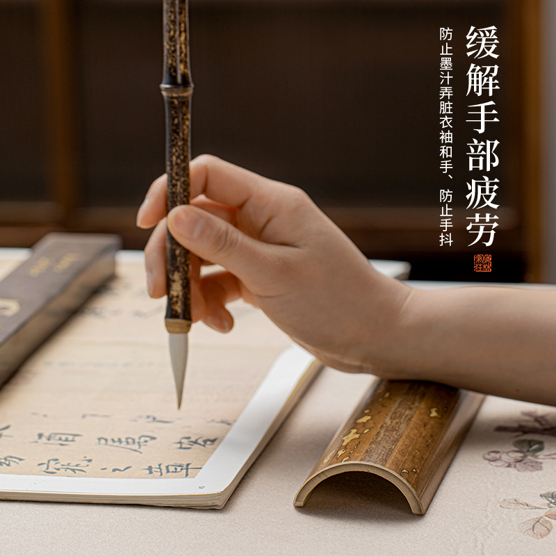 竹制腕枕湘妃竹书法臂搁写毛笔字支架手腕神器书画练字专用臂枕纯手工书房装饰摆件肘垫练习腕垫火锅 - 图1