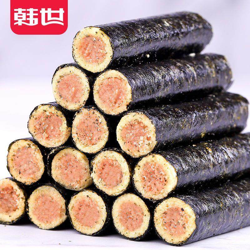 满满肉松实心网红海苔蛋卷夹心脆儿童孕妇休闲零食混合年货节,淘宝优惠券,粉丝福利购,淘宝优惠卷