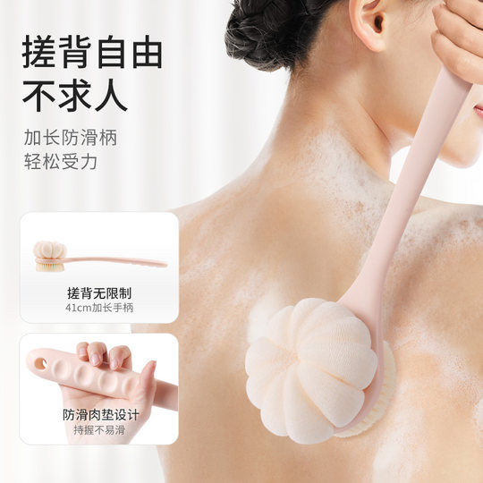 Double-sided shower brush with long handle for back rub