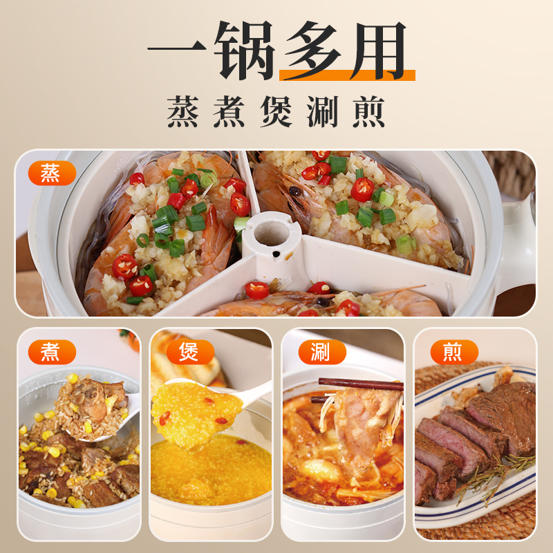 钻石电煮锅多功能微压锅mini宿舍家用煲汤炖肉炒菜煮粥煮饭泡面锅,淘宝优惠券,粉丝福利购,淘宝优惠卷