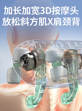 奥克斯颈椎按摩器背部腰部肩膀脖子揉捏热敷斜方肌按摩仪神器肩颈