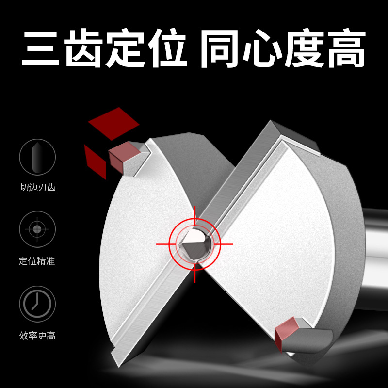 工业级木工开孔器加长型木板木头塑料木材桌面铰链扩孔钻头手电钻 - 图0